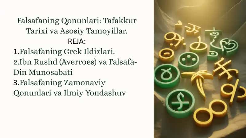 Falsafaning Qonunlari: Tafakkur Tarixi va Asosiy Tamoyillar