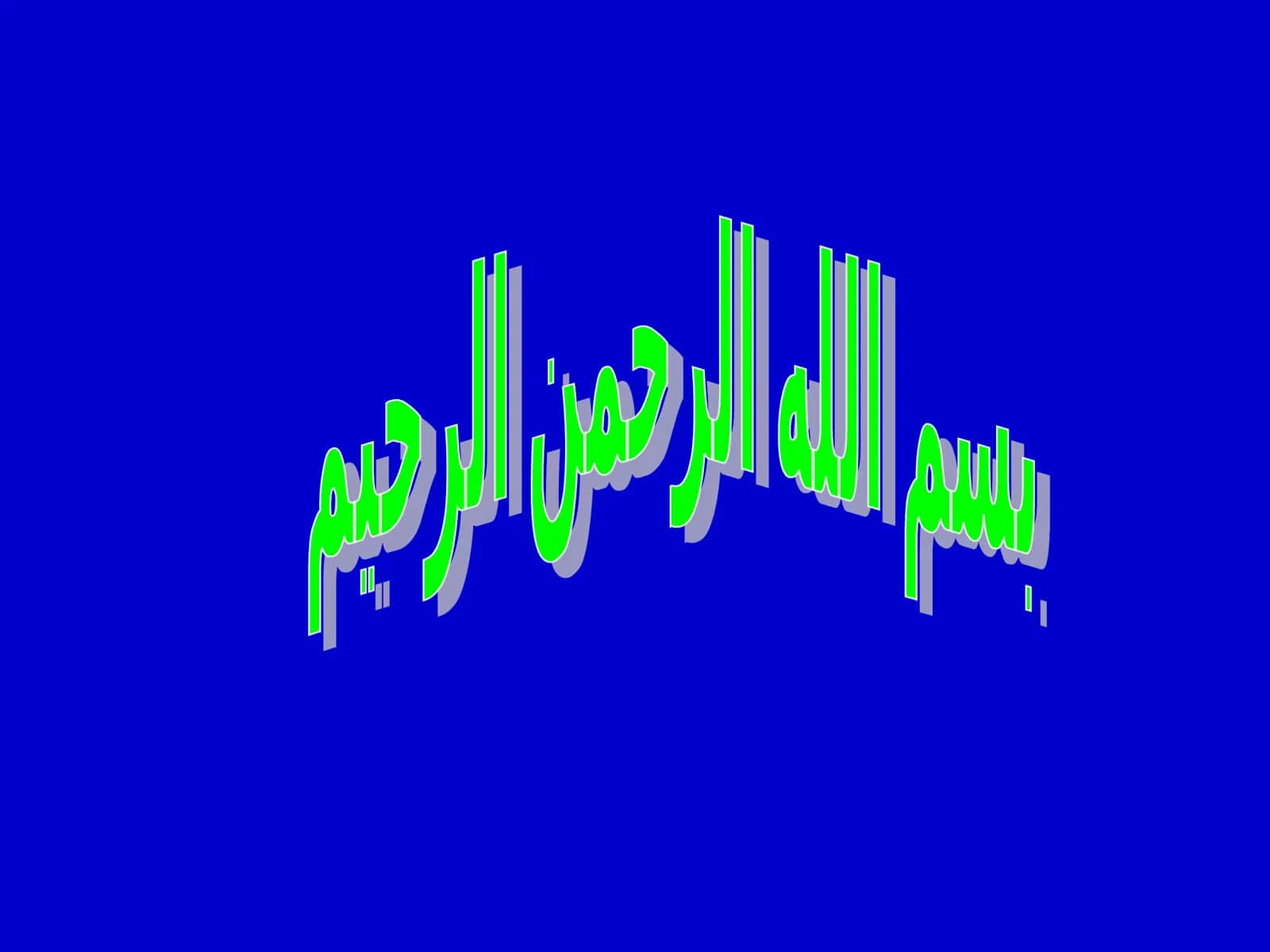 Pharmaceutical Products in Iran