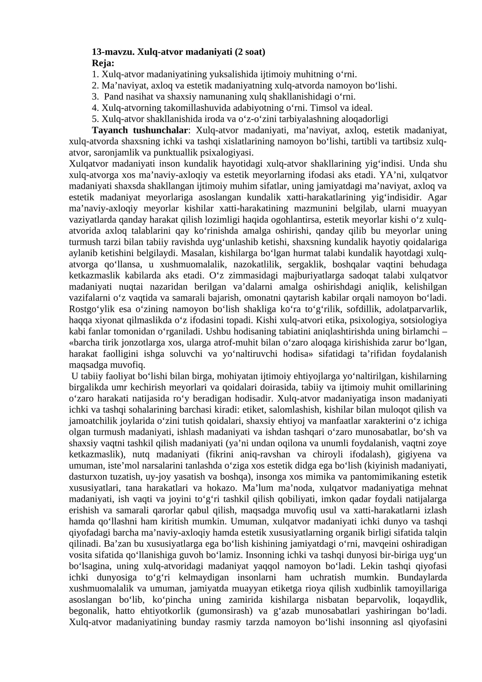 13-mavzu. Xulq-atvor madaniyati (2 soat)