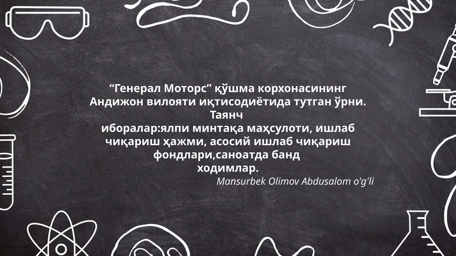 Таянчиборалар:ялпи минтақа маҳсулоти