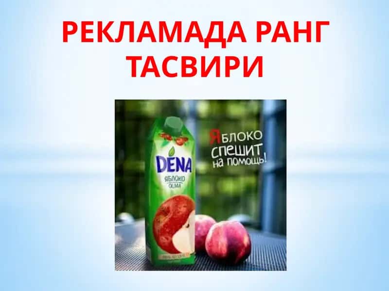 Tovush