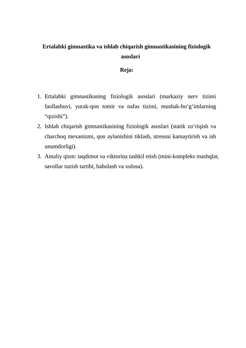 Ertalabki gimnastika va ishlab chiqarish gimnastikasining fiziologik asoslari