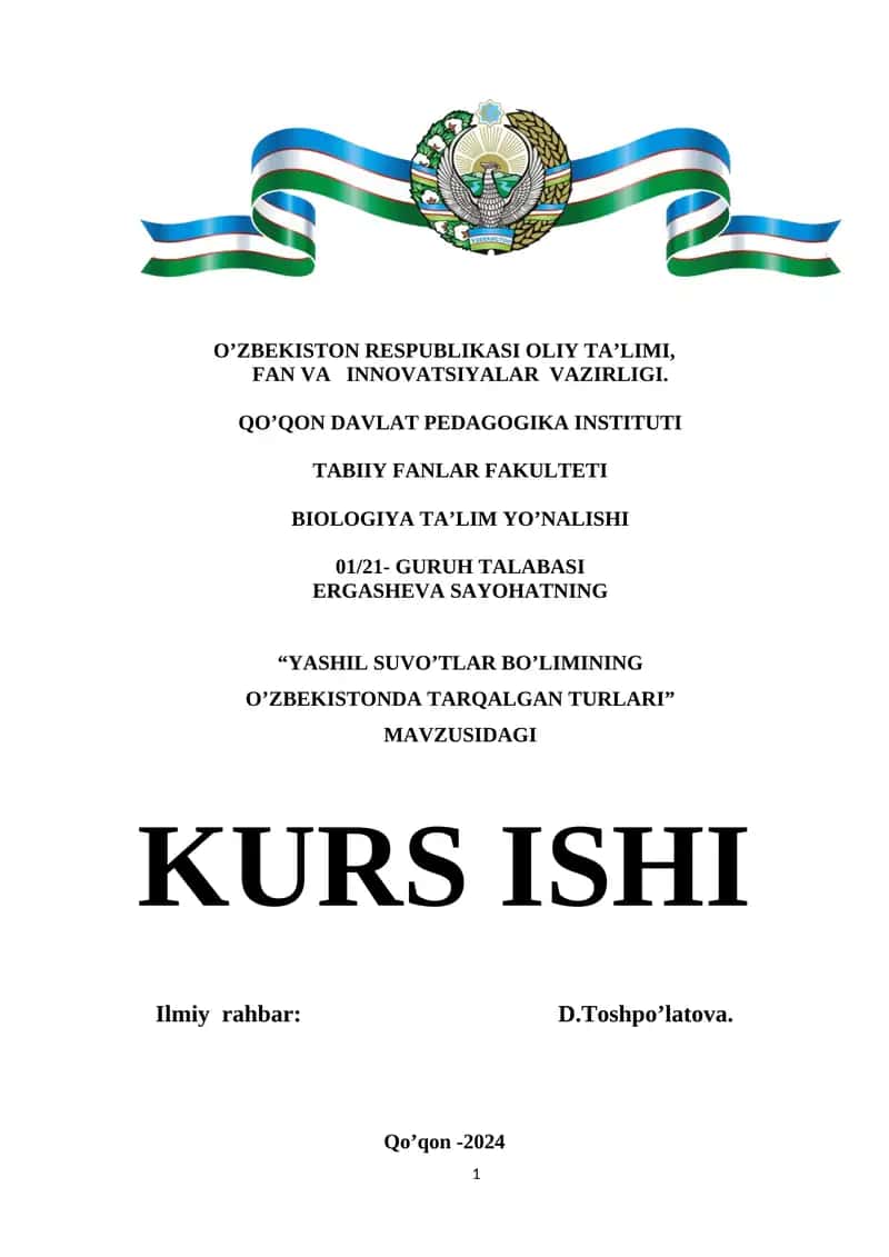 YASHIL SUVO’TLAR BO’LIMINING O’ZBEKISTONDA TARQALGAN TURLARI