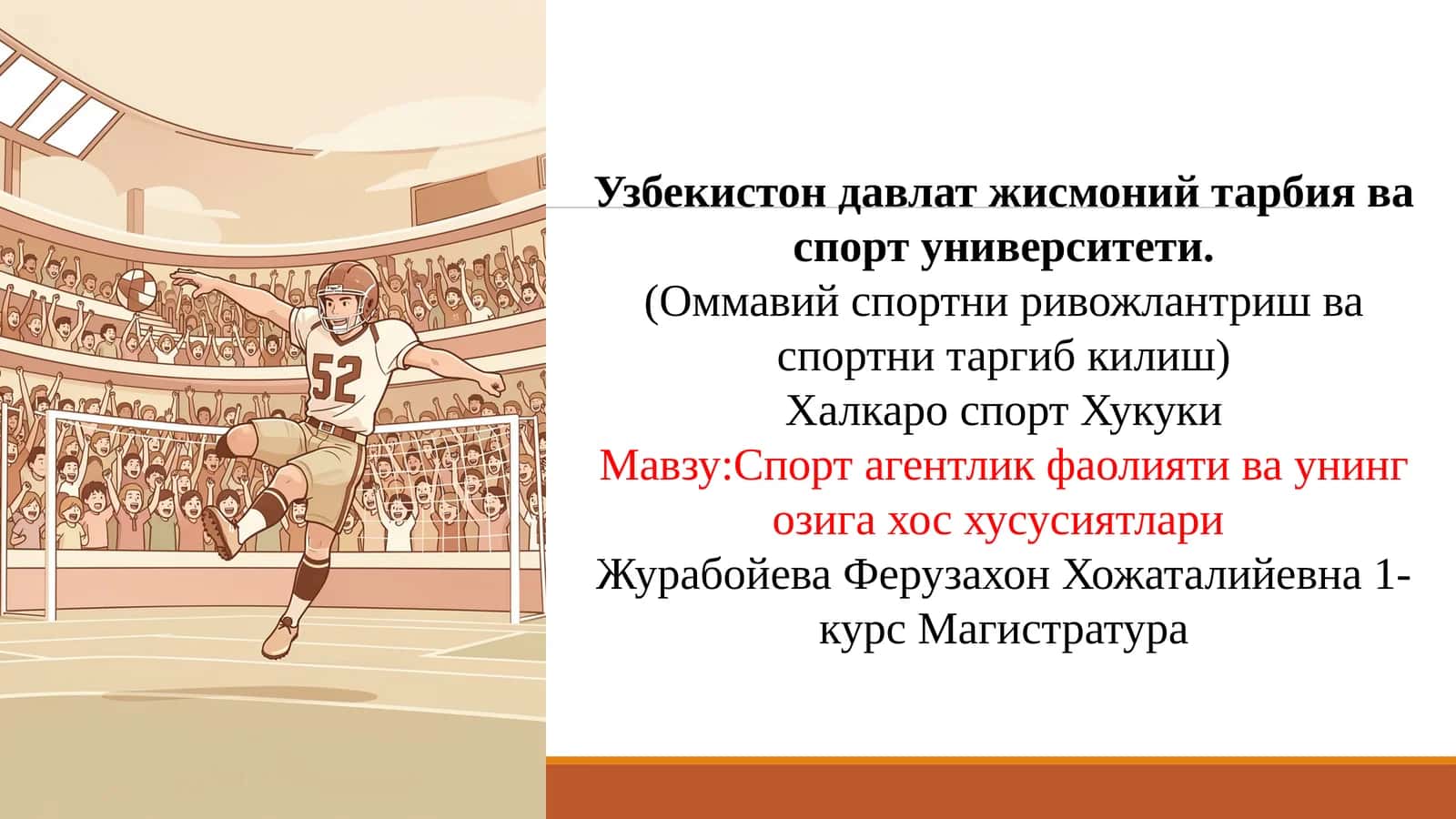 Спорт агентликлари: Кимлар ва нима учун зарур?