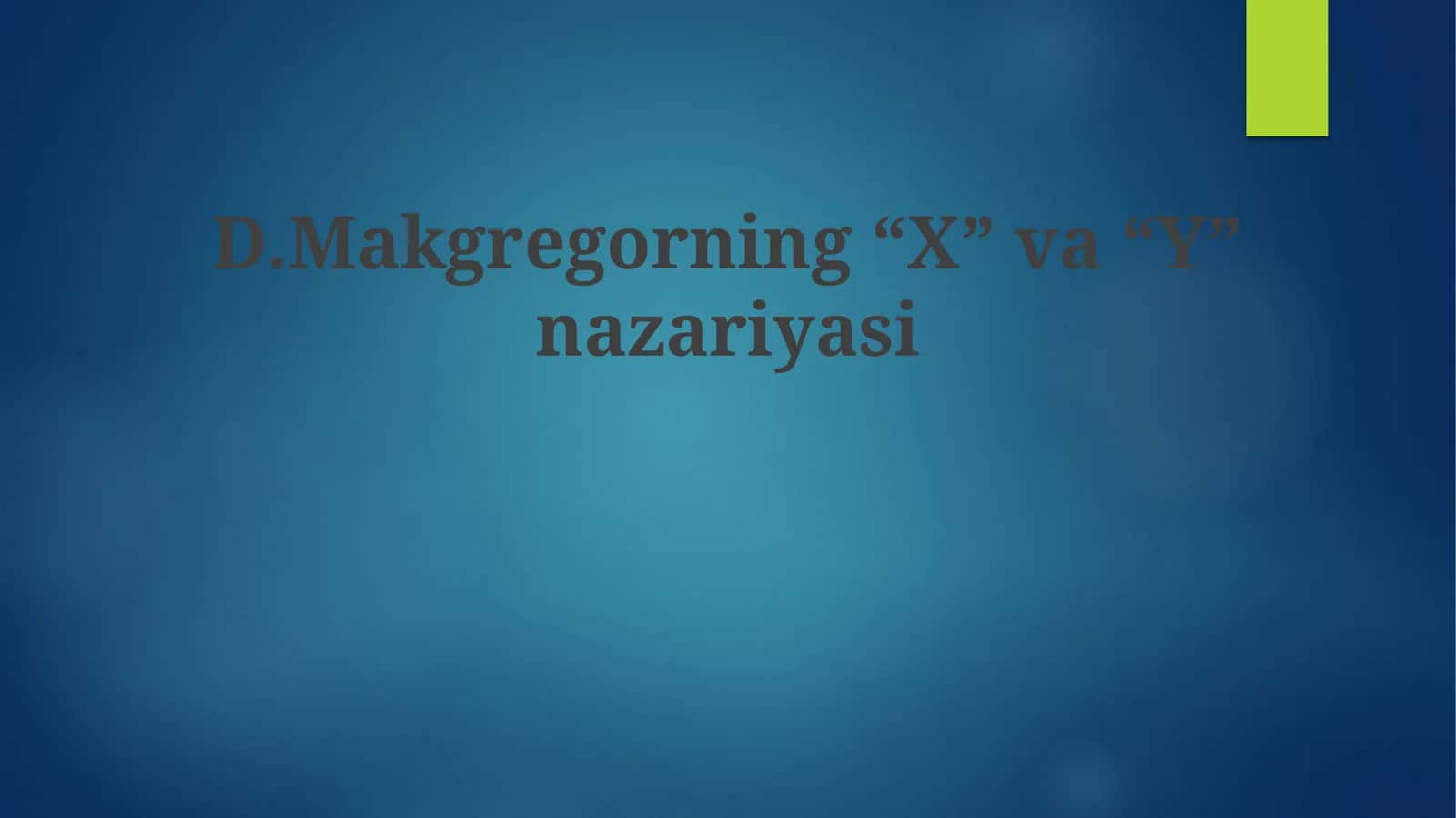 D.Makgregorning“X”va“Y”nazariyasi