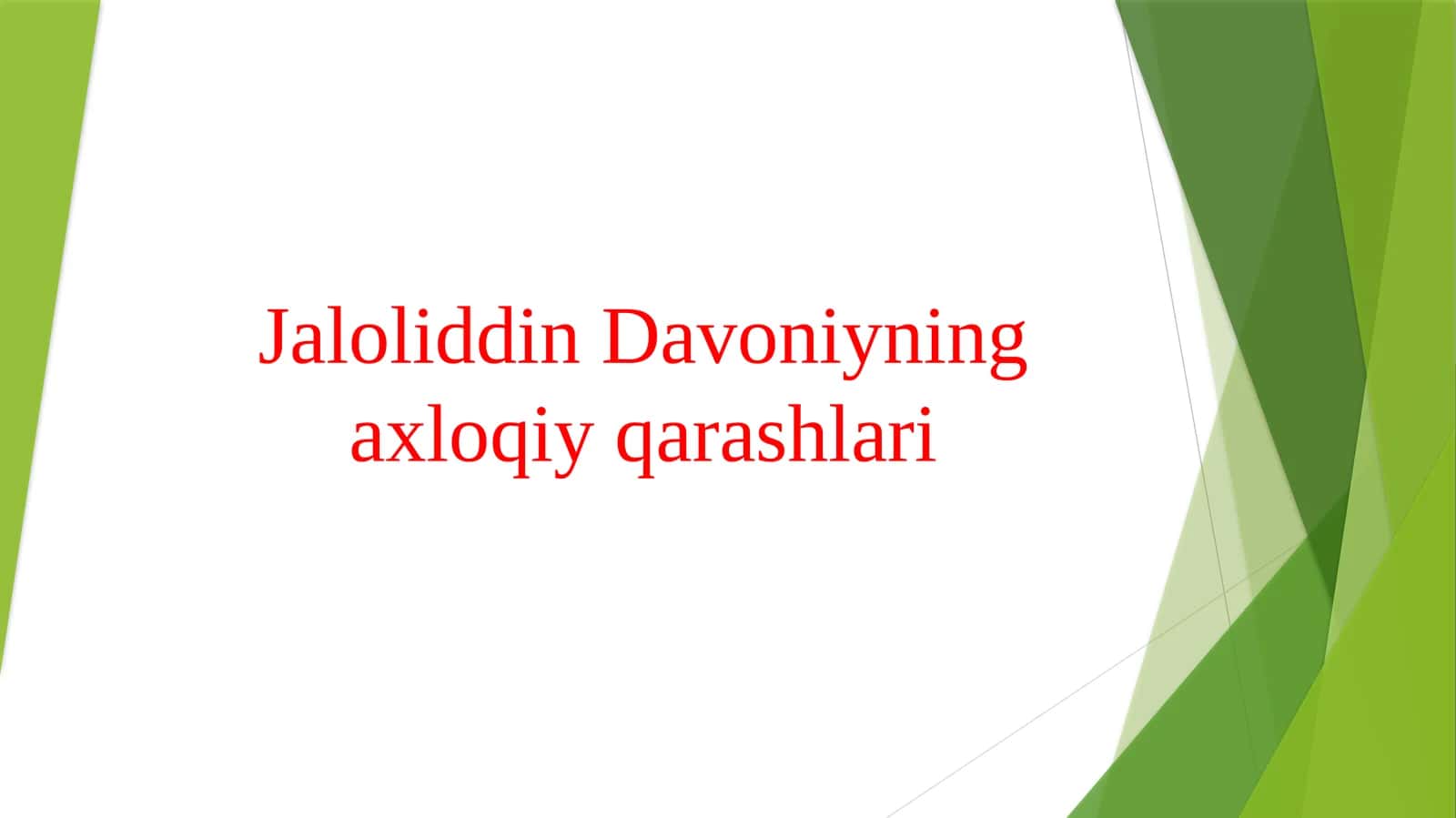 Jaloliddin Davoniyning axloqiy qarashlari
