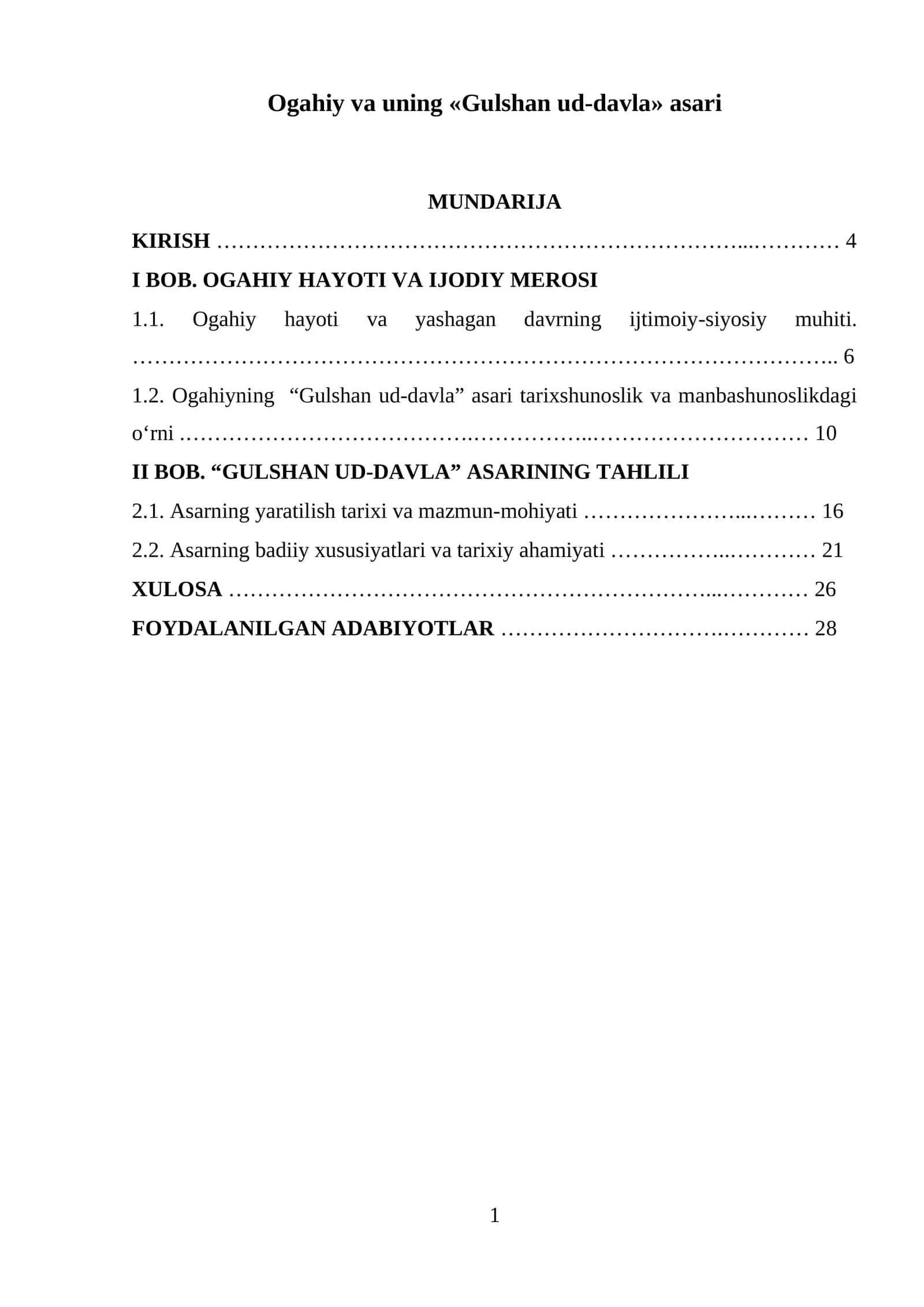 Ogahiy va uning «Gulshan ud-davla» asari