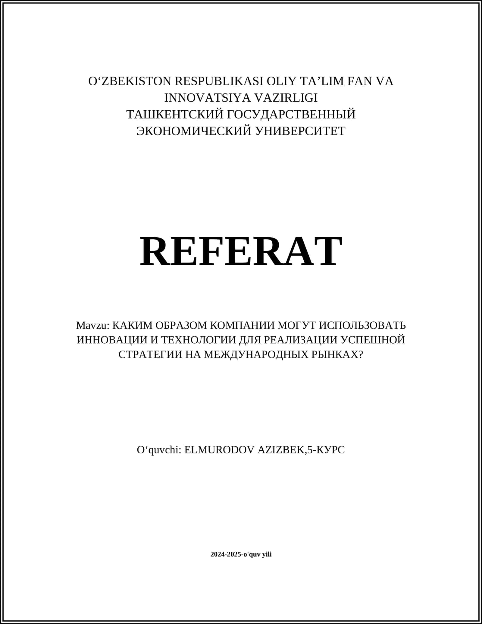 КАКИМ ОБРАЗОМ КОМПАНИИ МОГУТ ИСПОЛЬЗОВАТЬ ИННОВАЦИИ И ТЕХНОЛОГИИ ДЛЯ РЕАЛИЗАЦИИ УСПЕШНОЙ СТРАТЕГИИ НА МЕЖДУНАРОДНЫХ РЫНКАХ?