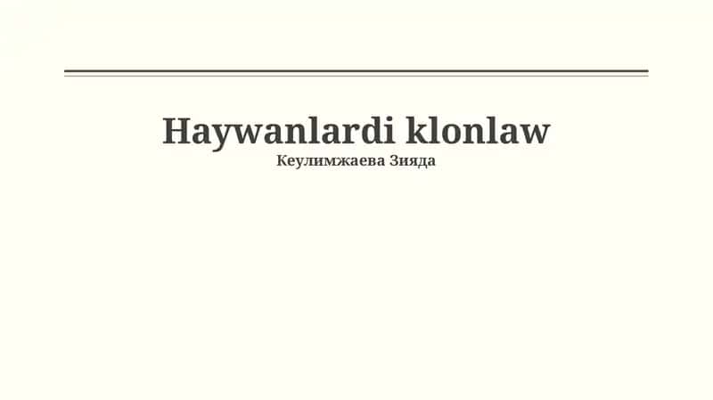Klonlaw