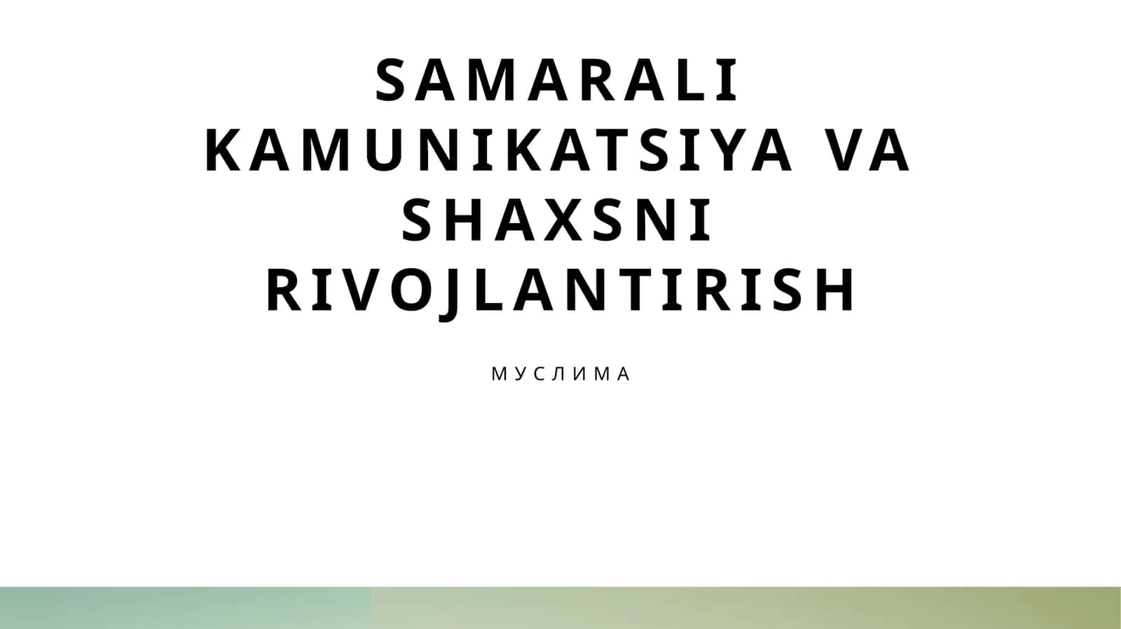 Samarali kommunikatsiya va shaxsni rivojlantirish