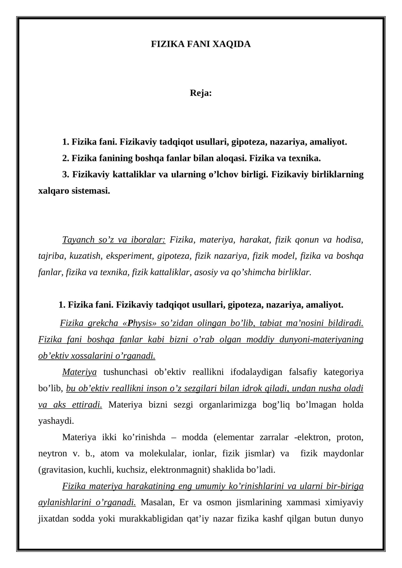 FIZIKА FАNI ХАQIDА