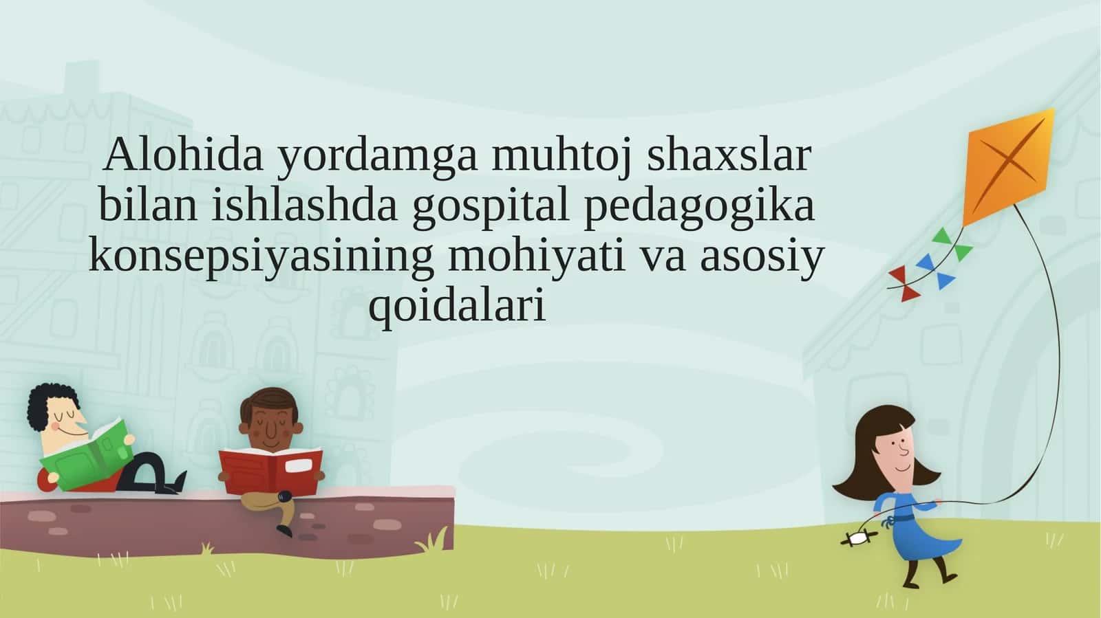 Alohida yordamga muhtoj shaxslar bilan ishlashda gospital pedagogika konsepsiyasining mohiyati va asosiy qoidalari