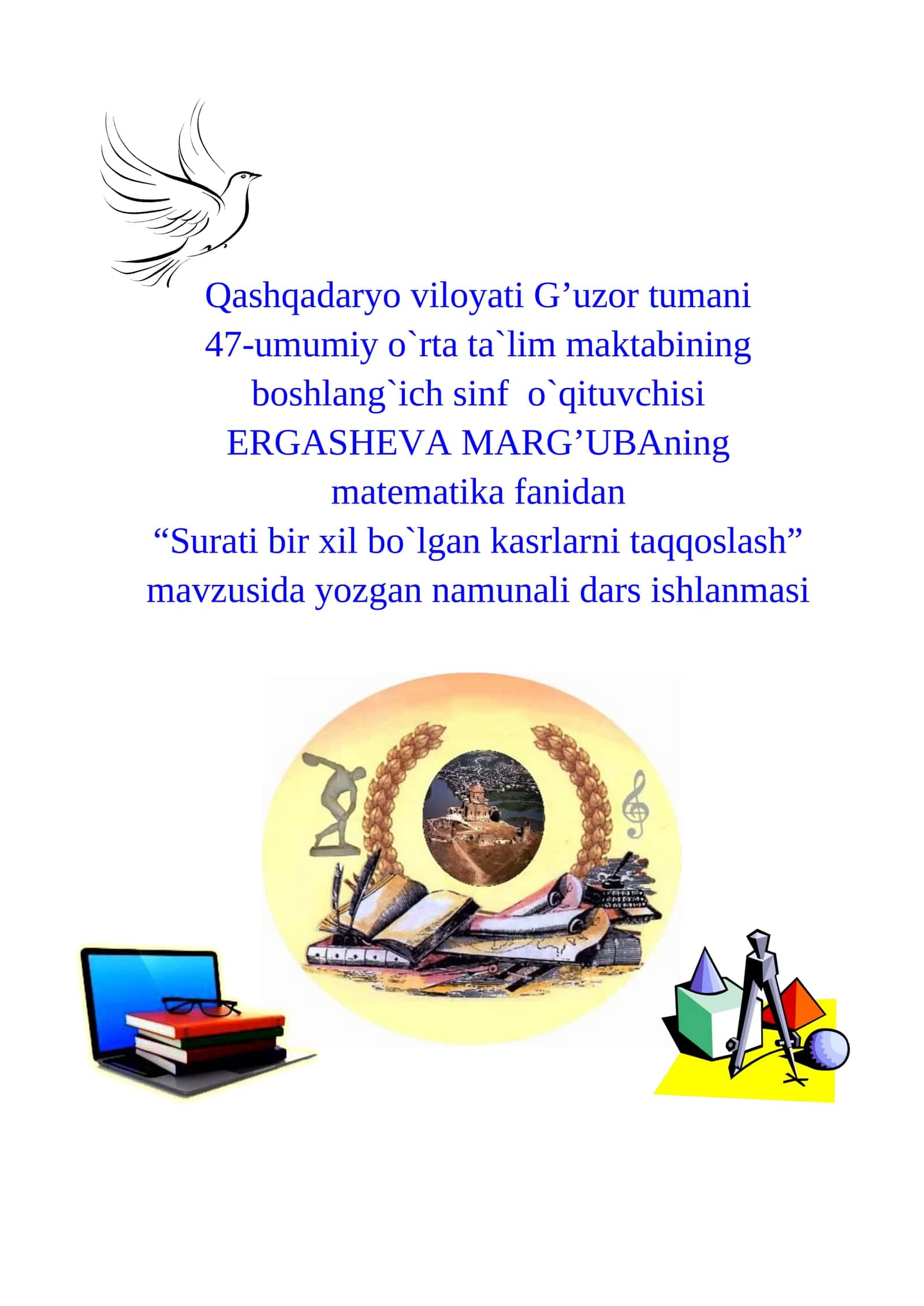 4-sinf Matematikadan 'Surati bir xil kasrlarni taqqoslash' dars ishlanma