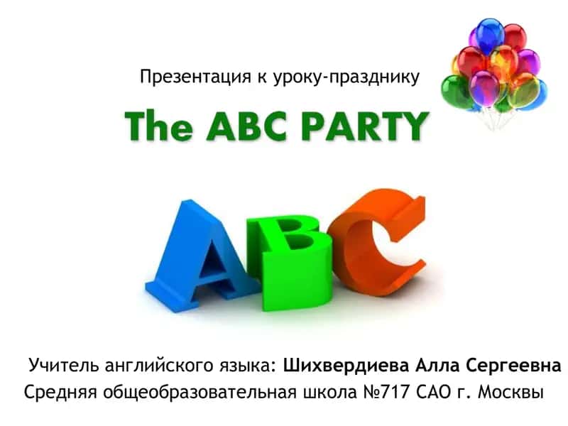 Prezentatsiya "Let`s sing! Давайте петь!"