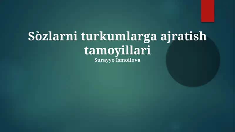 Soʻzlarning sintaktik vazifasi