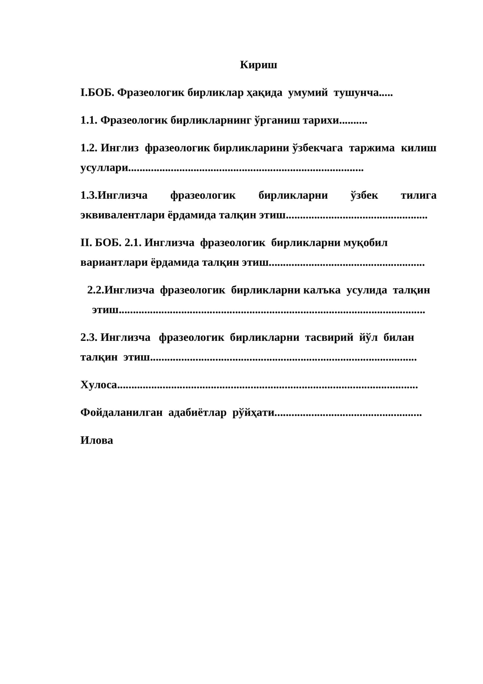 Инглиз фразеологик бирликларини ўзбекчага таржима килиш усуллари