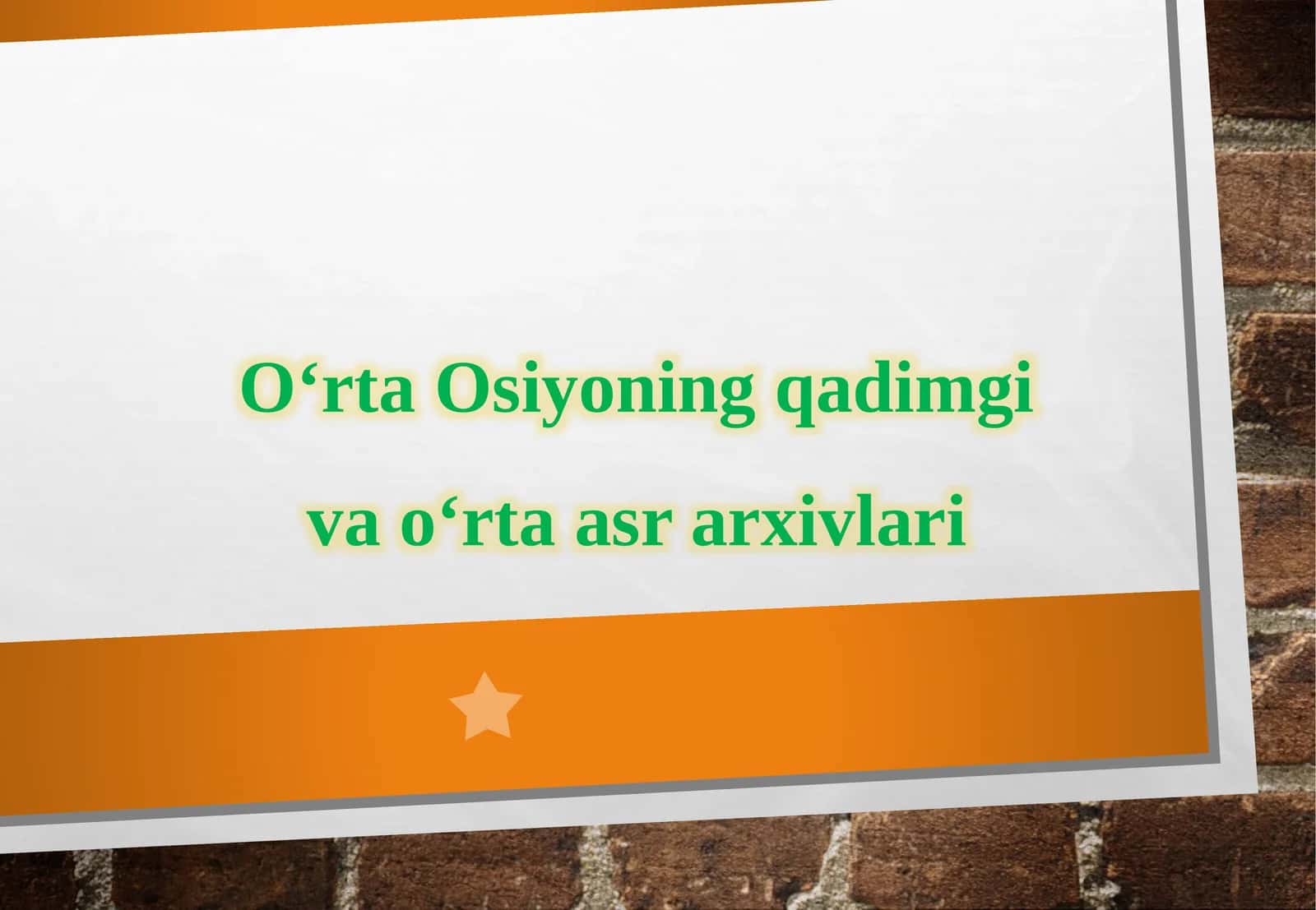 O‘rta Osiyoning qadimgi va o‘rta asar arxivlari