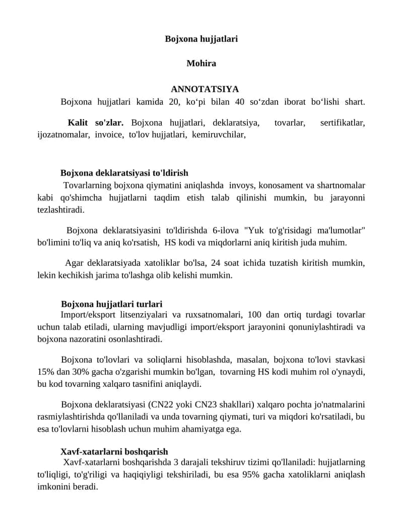 Bojxona hujjatlari
