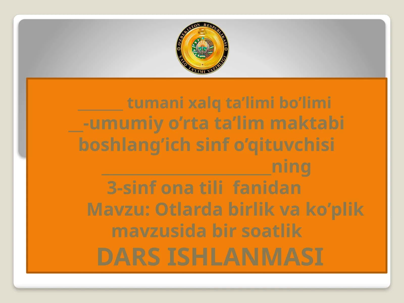 Otlarda  birlik  va  ko'plik  dars ishlanma 3-sinf