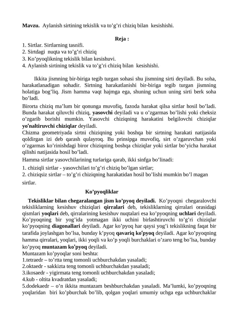 Aylanish sirtining tekislik va to’g’ri chiziq bilan  kesishishi.