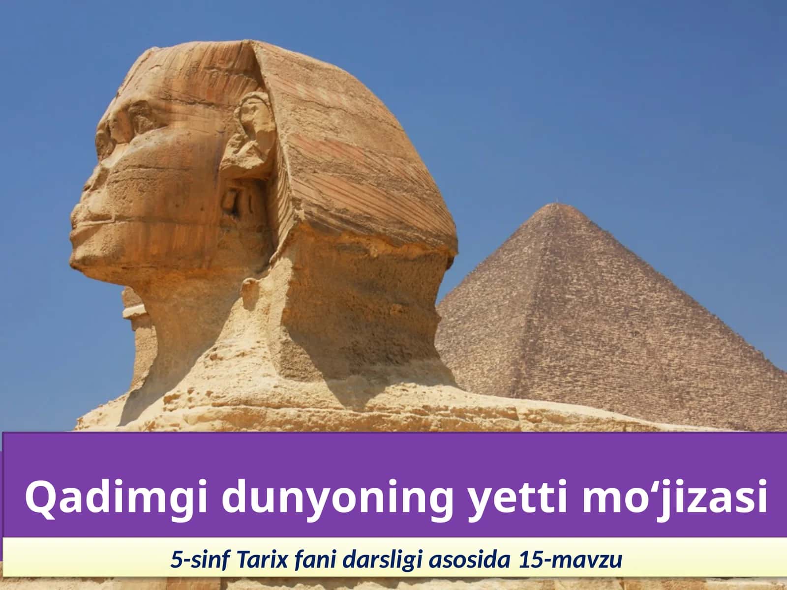 5-sinf Tarix fanidan Qadimgi dunyoning yetti mo'jizasi dars ishlanma