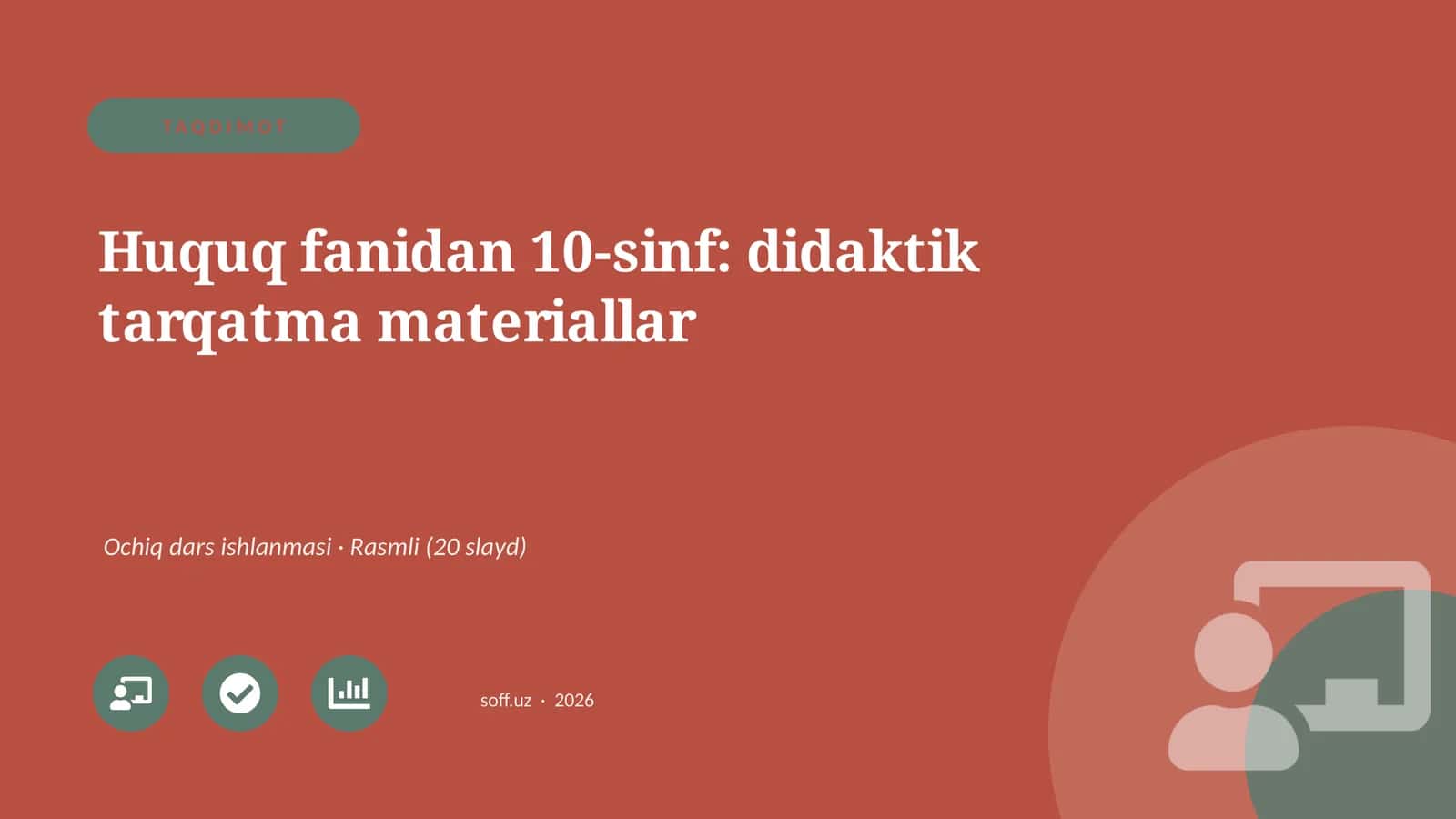 Huquq fanidan 10-sinf: didaktik tarqatma materiallar
