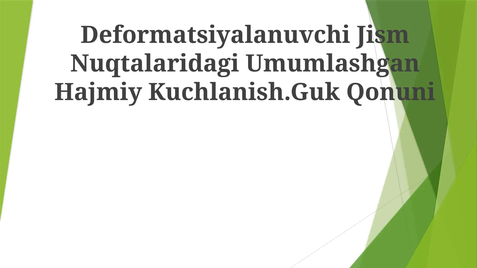 Deformatsiyalanuvchi Jism Nuqtalaridagi Umumlashgan Hajmiy Kuchlanish.Guk Qonuni