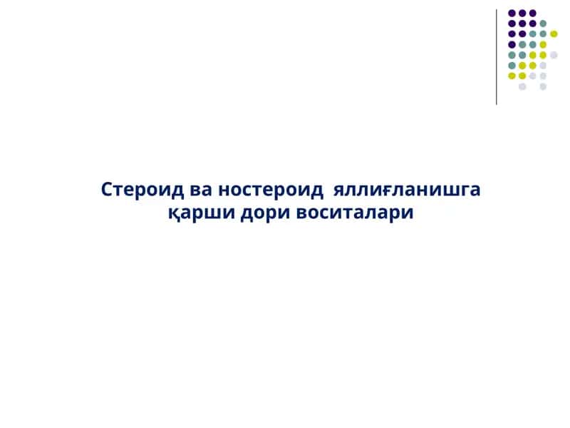 Стероид ва ностероид яллиғланишга қарши дори воситалари