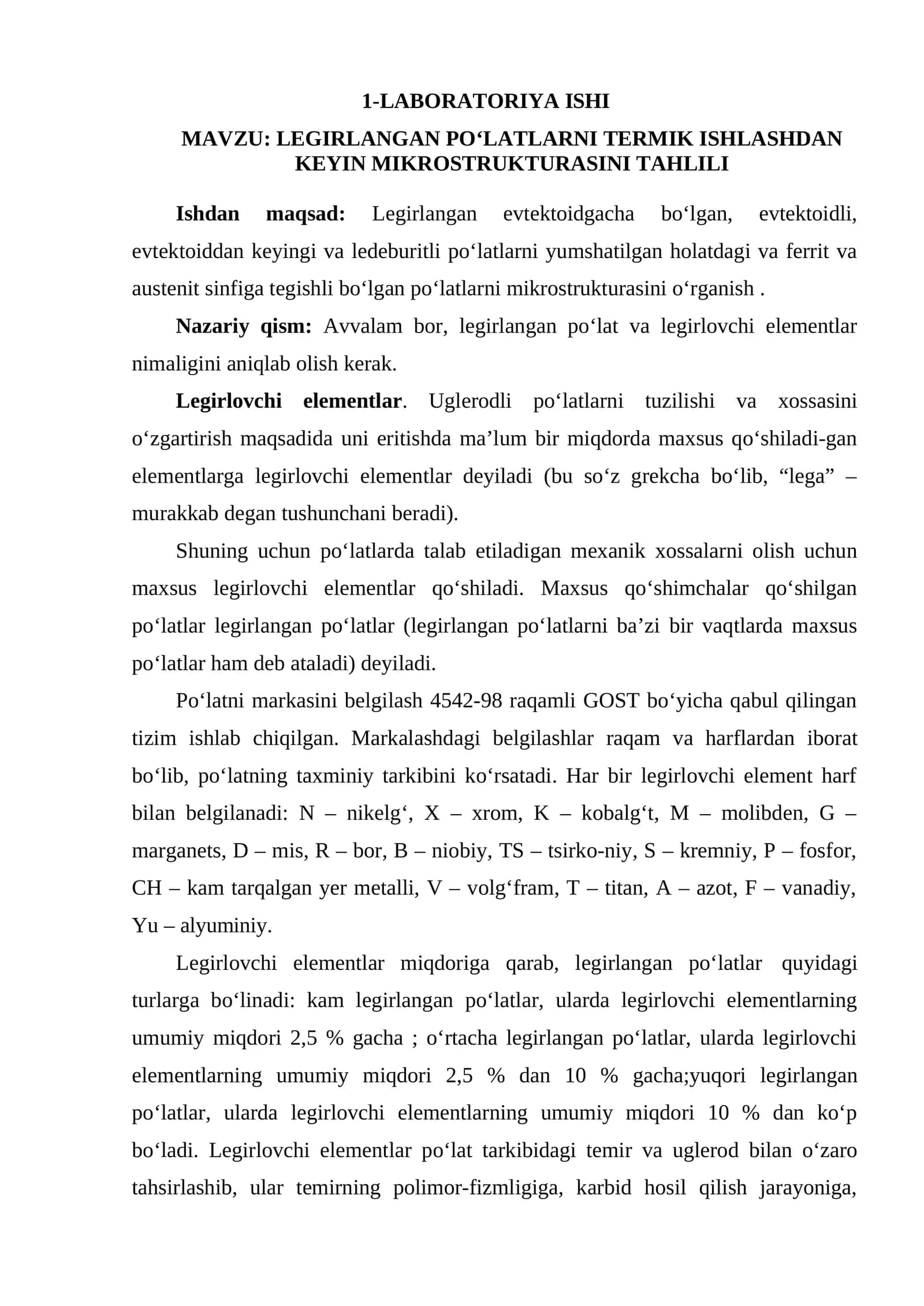 LEGIRLANGAN PO‘LATLARNI TERMIK ISHLASHDAN MIKROSTRUKTURASI