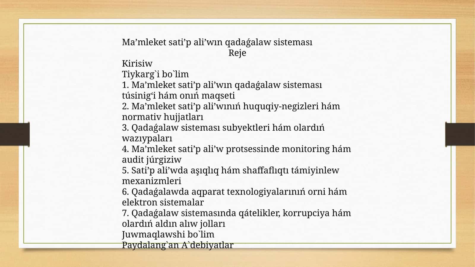 Ma’mleket sati’p ali’wın qadaǵalaw sisteması