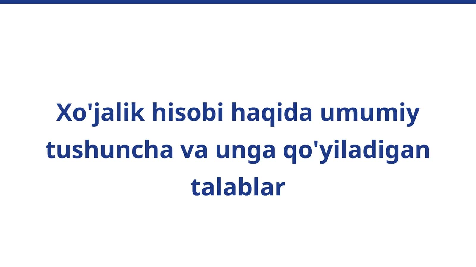 Xo'jalik hisobi haqida umumiy tushuncha va unga qo'yiladigan talablar