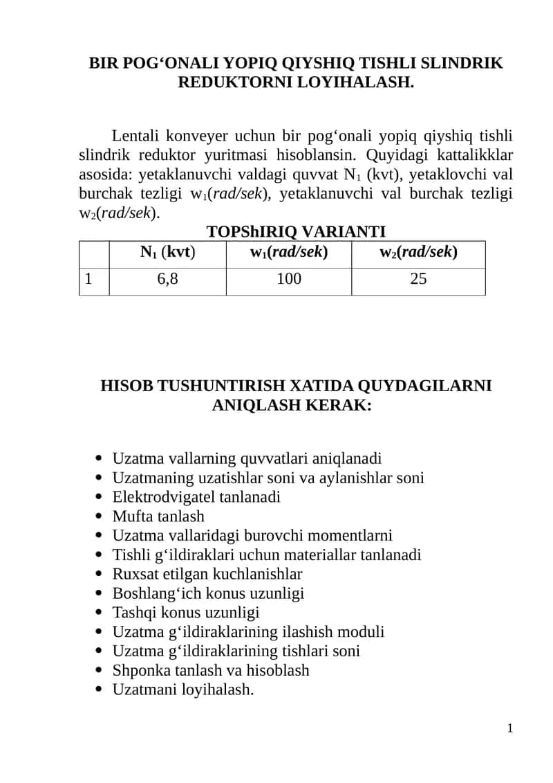 Yopiq Qiyshiq Tishli Slindrik Reduktorni Loyalash