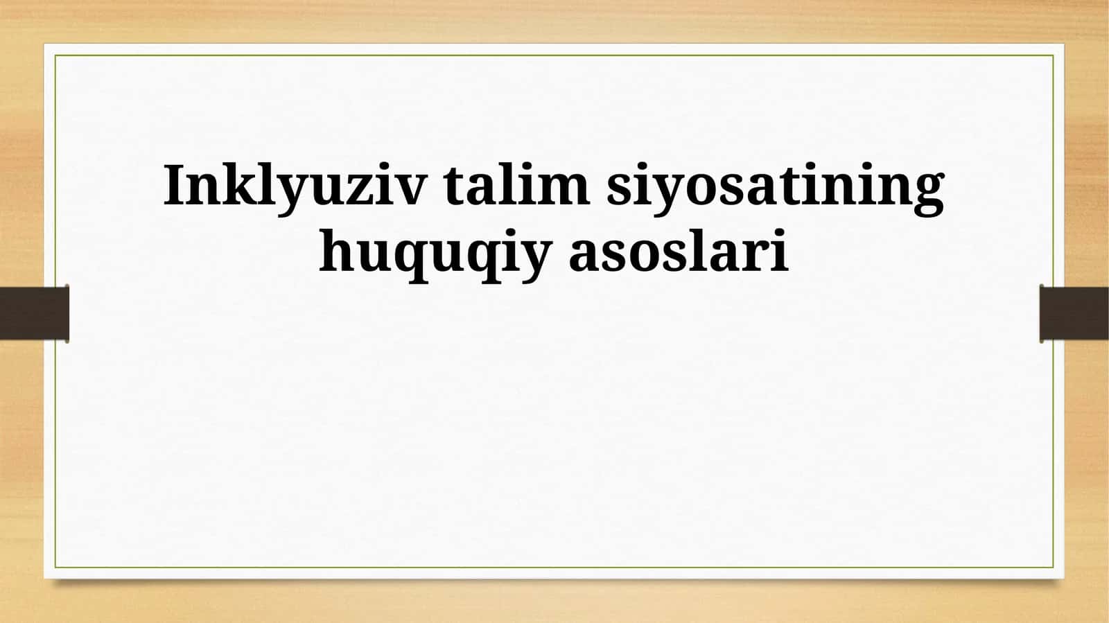 Inklyuziv talim siyosatining huquqiy asoslari