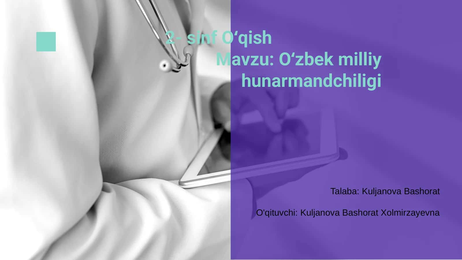 Oʻzbek milliy hunarmandchiligi