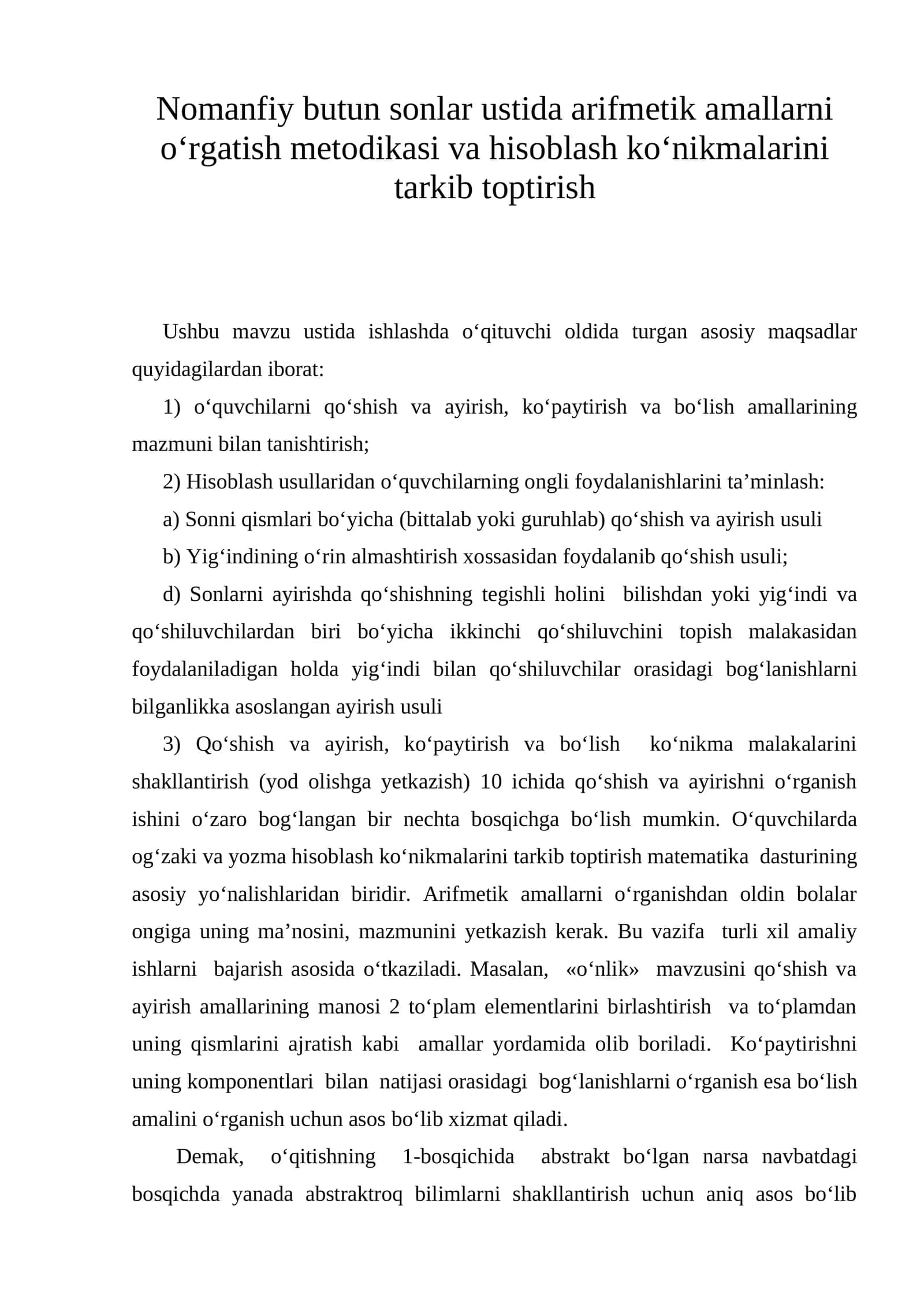 Nomanfiy butun sonlar ustida arifmetik amallarni o‘rgatish metodikasi va hisoblash ko‘nikmalarini tarkib toptirish