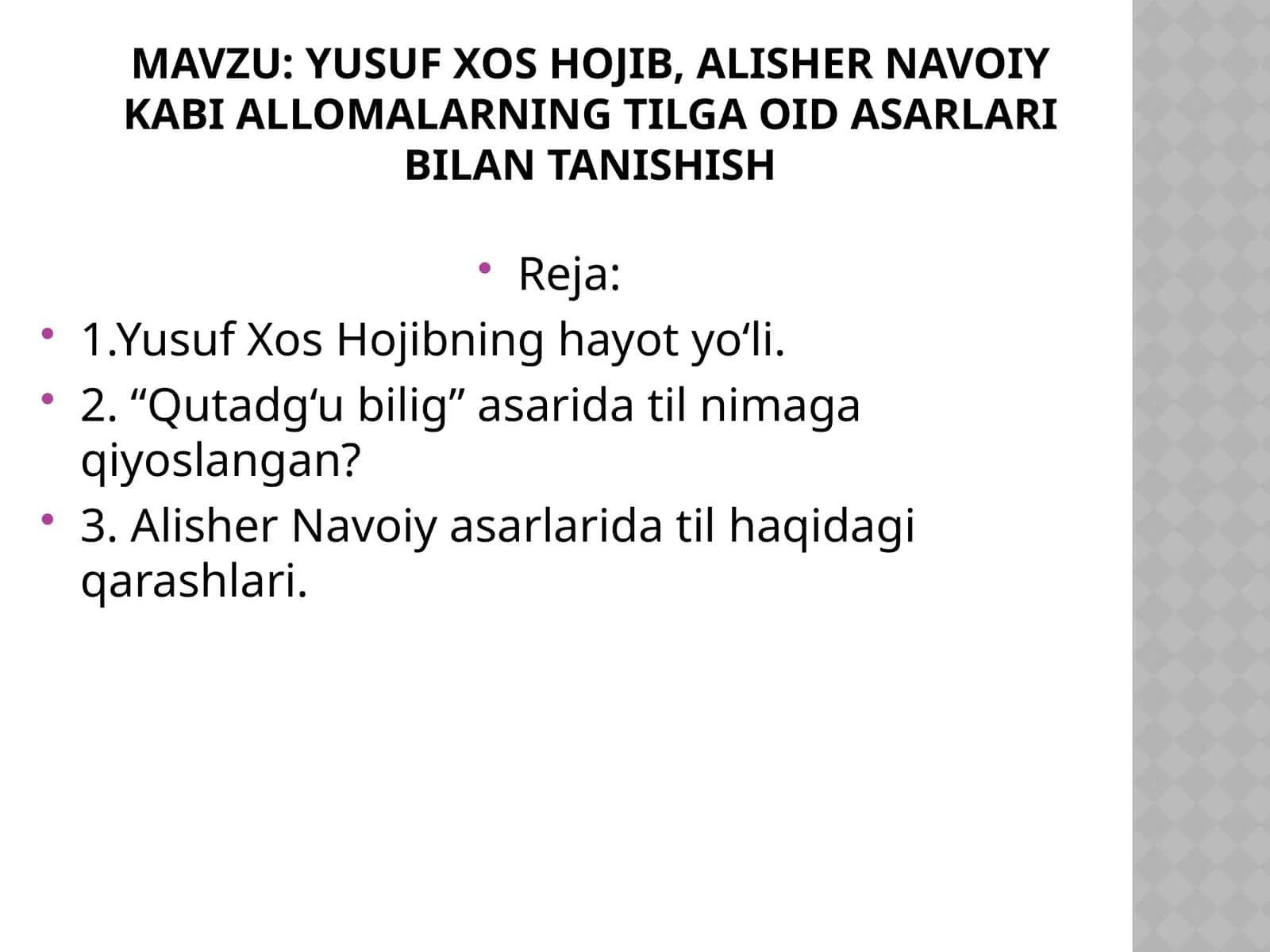 Yusuf xos hojib, alisher navoiy kabi allomalarning tilga oid asarlari bilan tanishish