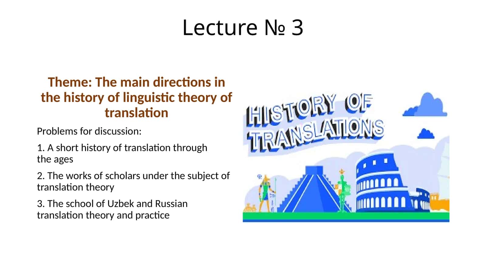 The main directions in the history of linguistic theory of translation