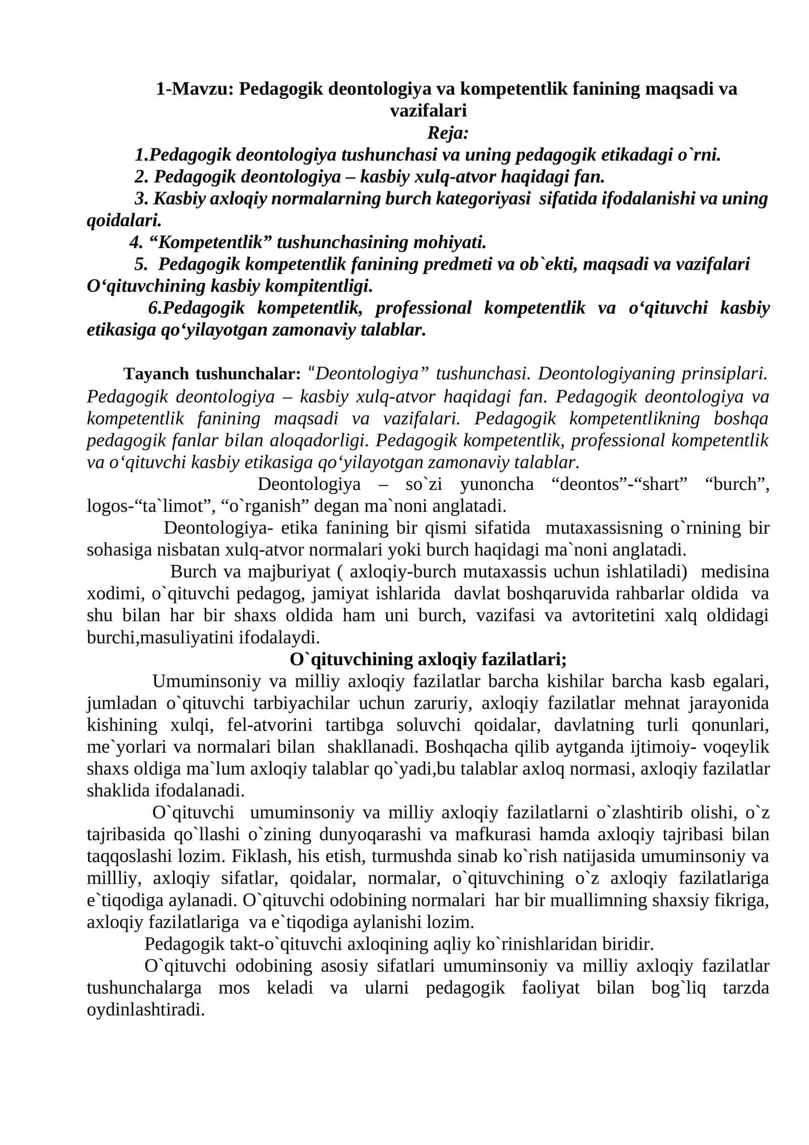 Pedagogik deontologiya va kompetentlik fanining maqsadi va vazifalari