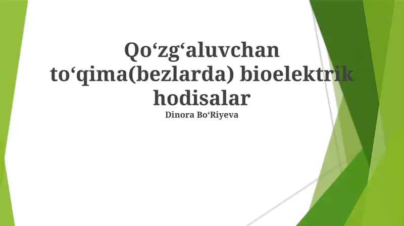 Qoʻzgʻaluvchan toʻqima(bezlarda) bioelektrik hodisalar