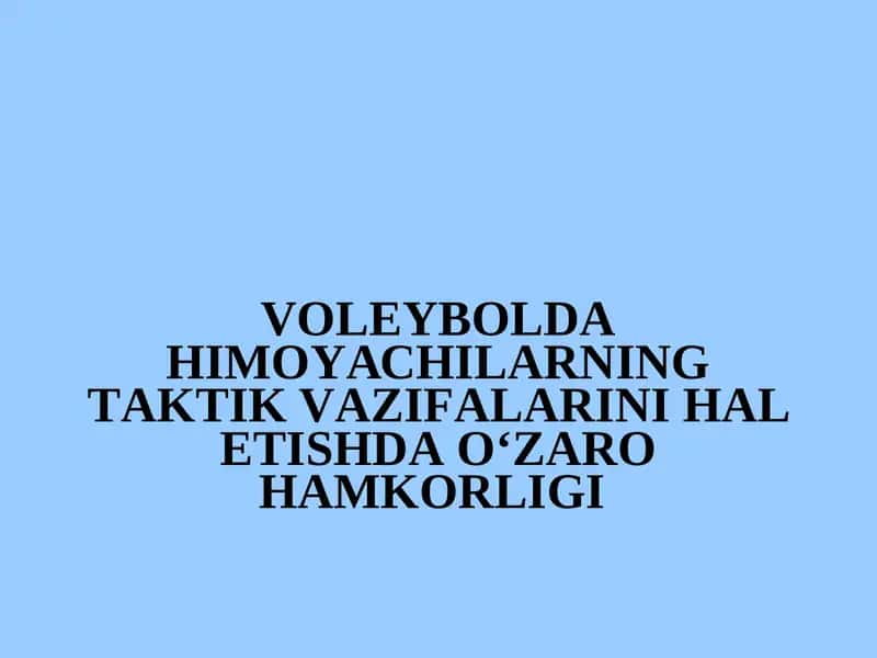VОLЕYBОLDАHIMОYАСHILАRNING TАKTIK VАZIFАLАRINI HАLЕTISHDАО‘ZАRОHАMKОRLIGI