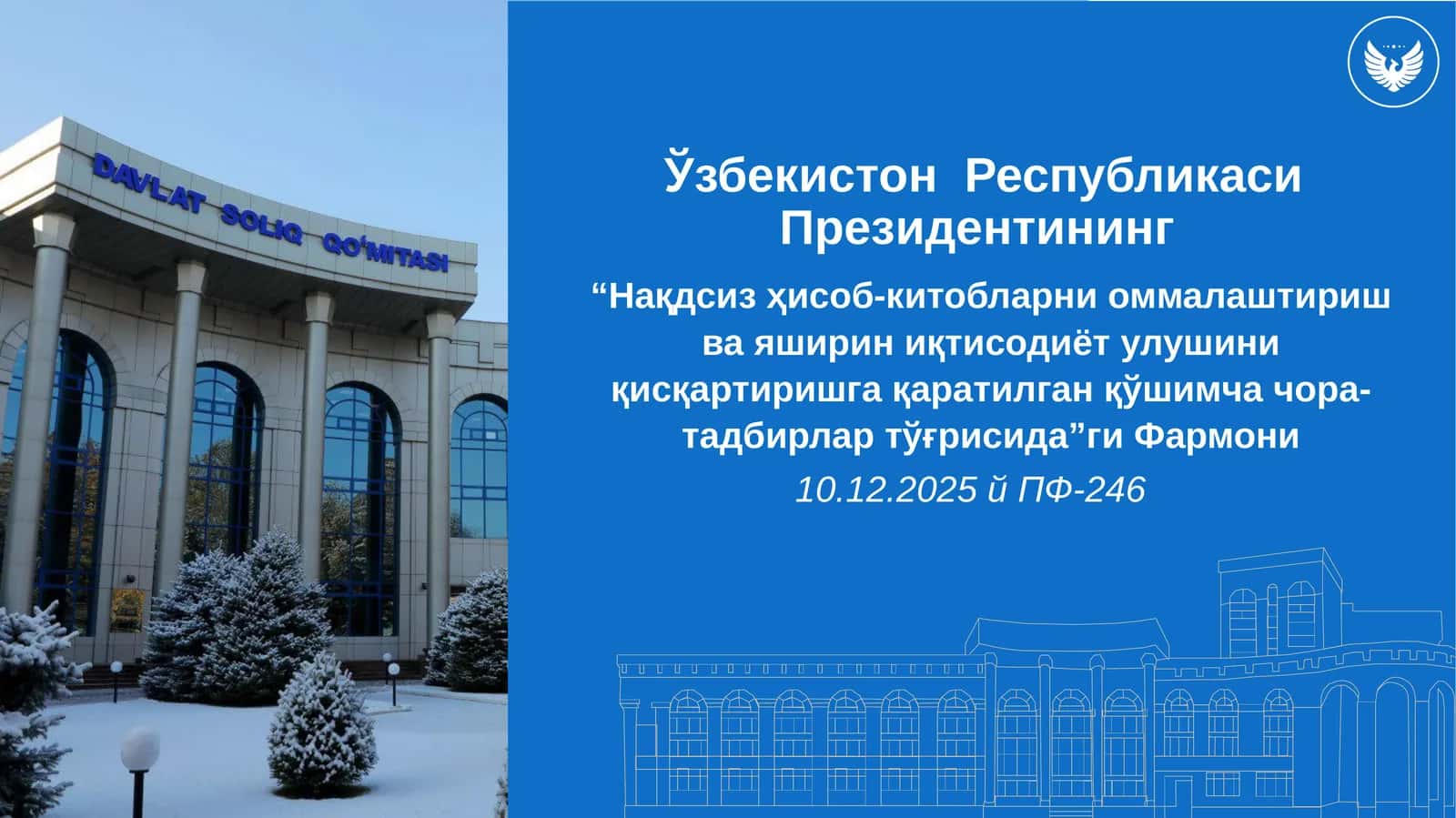 “Нақдсизҳисоб-китобларни оммалаштириш ва яширин иқтисодиёт улушини қисқартиришга қаратилган қўшимча чора-тадбирлартўғрисида”гиФармони