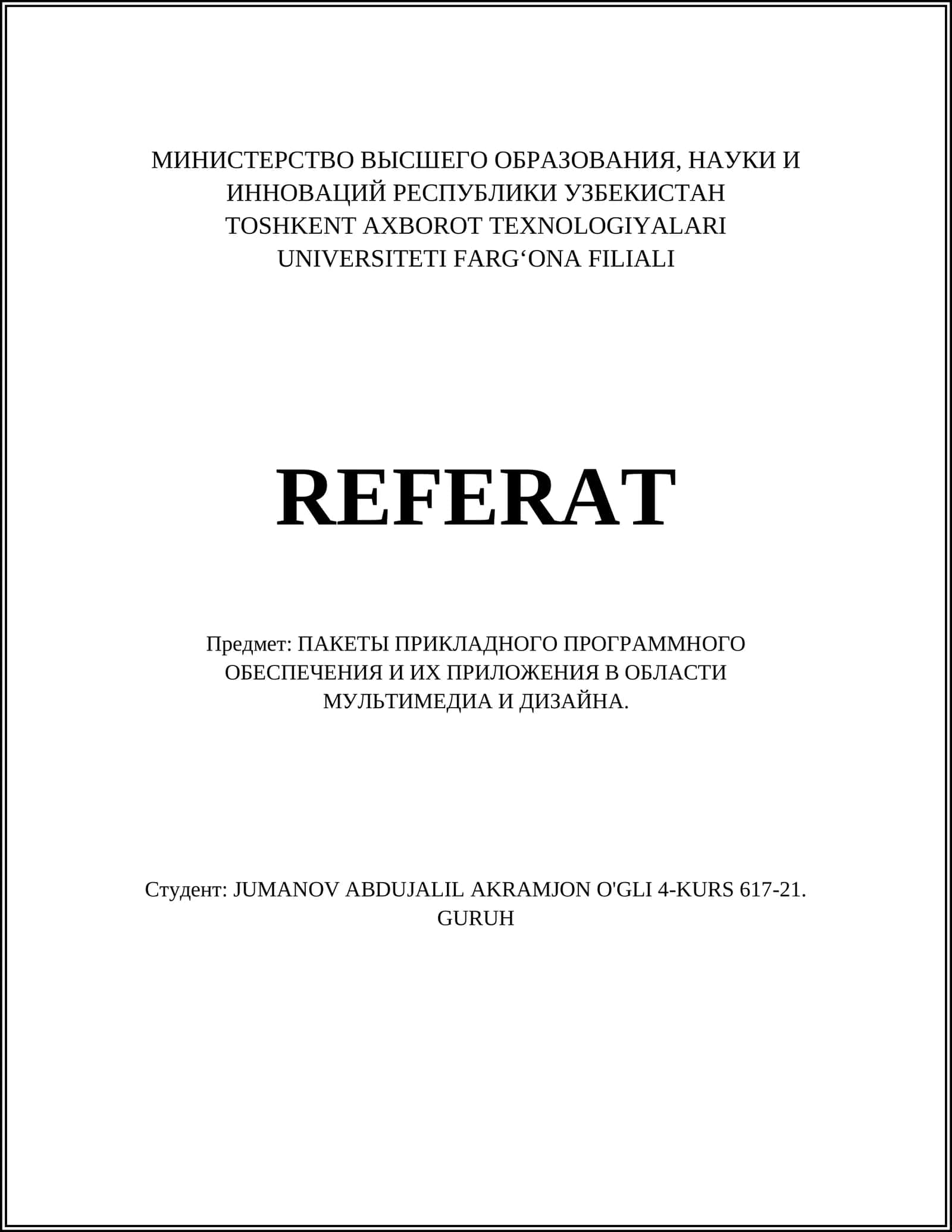 ПАКЕТЫ ПРИКЛАДНОГО ПРОГРАММНОГО ОБЕСПЕЧЕНИЯ И ИХ ПРИЛОЖЕНИЯ В ОБЛАСТИ МУЛЬТИМЕДИА И ДИЗАЙНА