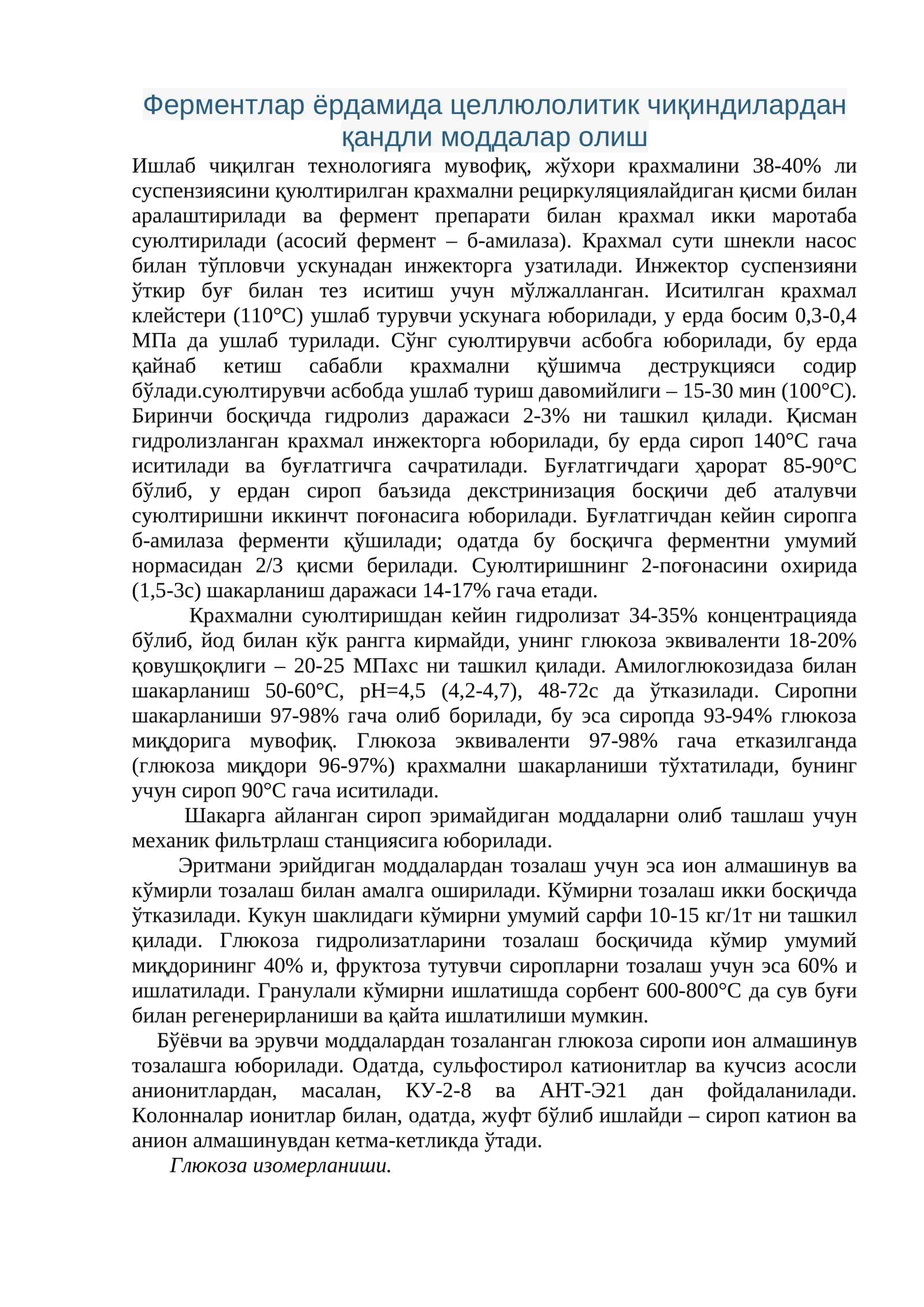 Ферментлар ёрдамида целлюлолитик чиқиндилардан қандли моддалар олиш
