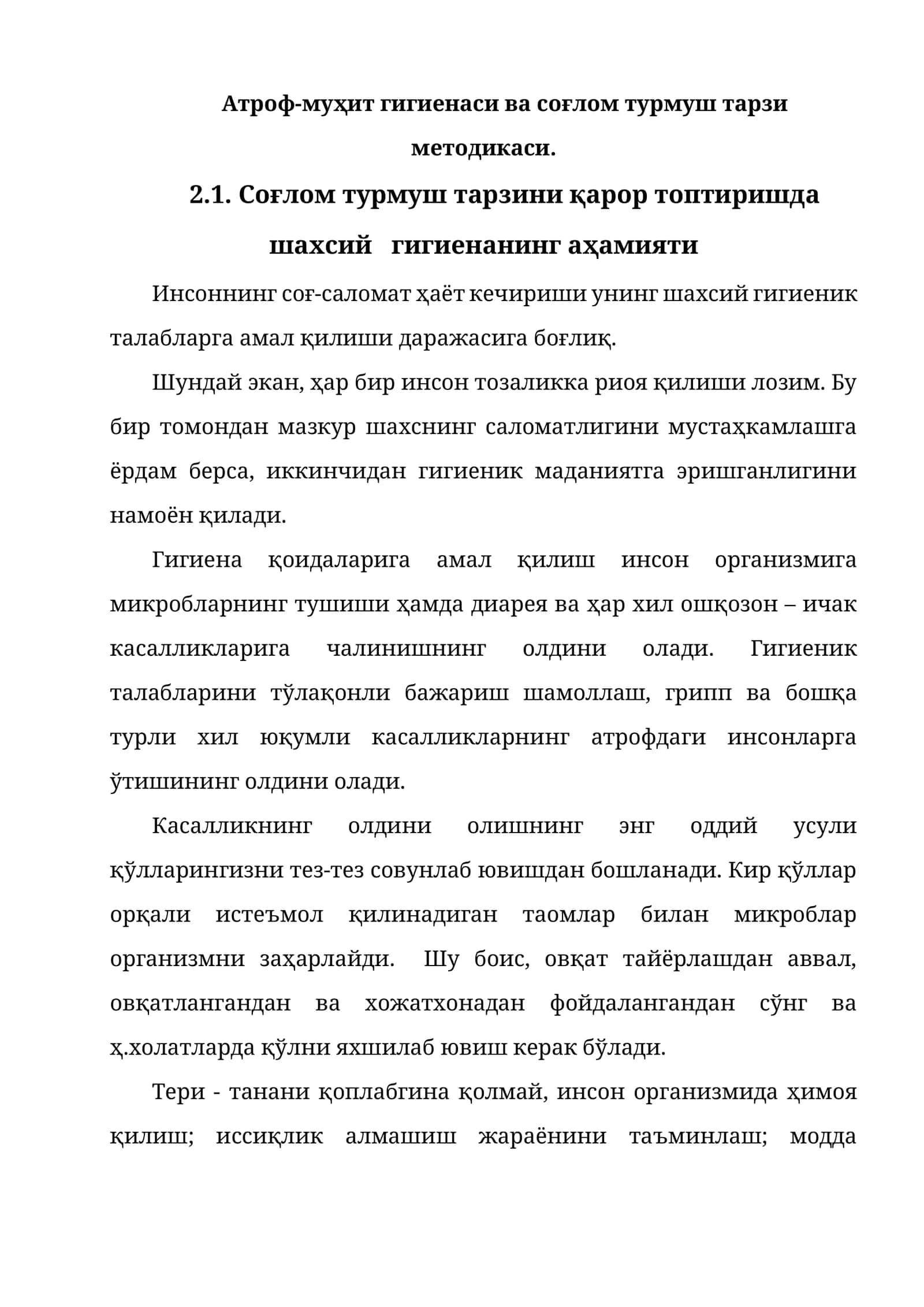 СОҒЛОМ ТУРМУШ ТАРЗИНИ ШАККЛАНТИРИШНИНГ ИЛМИЙ-НАЗАРИЙ АСОСЛАРИ