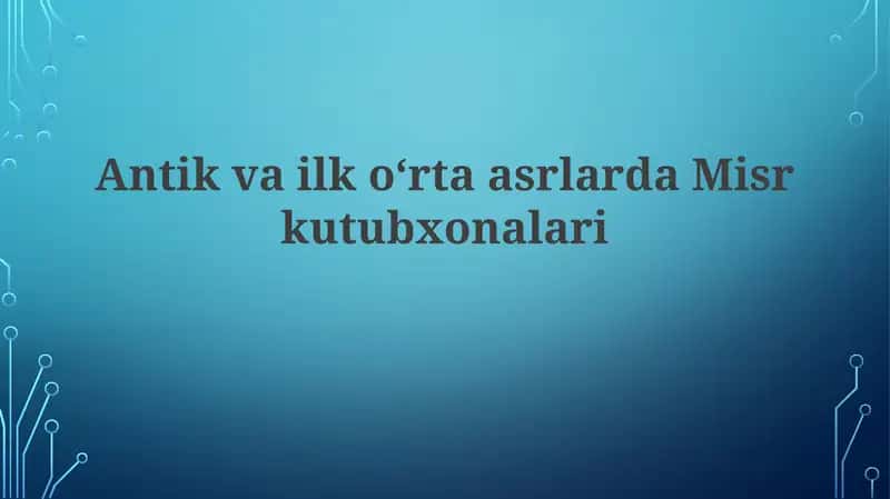 Antikvailkoʻrta asrlarda Misr kutubxonalari