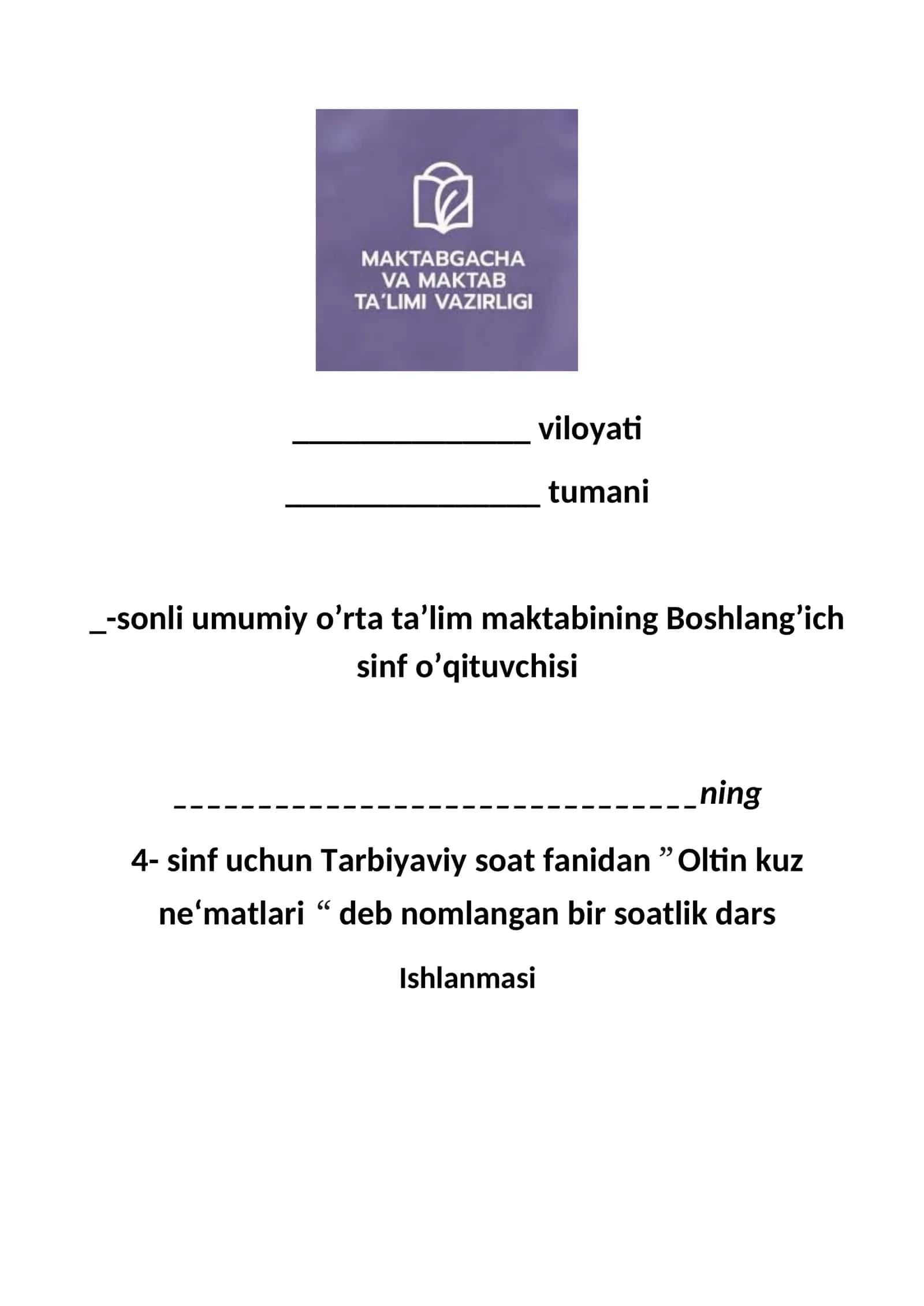 Oltin kuz ne’matlari