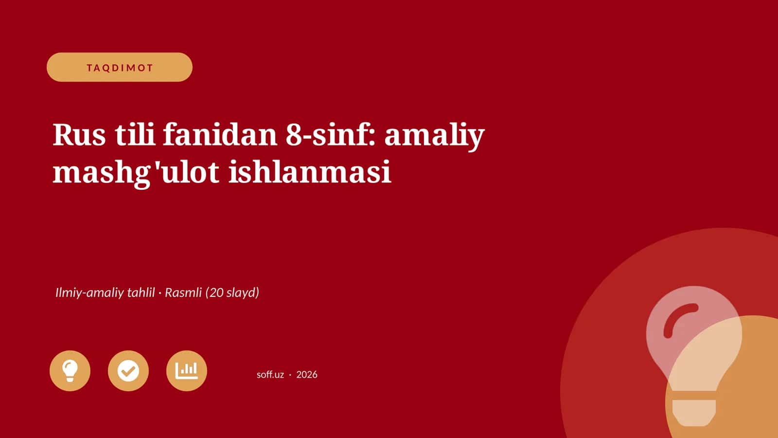 Rus tili fanidan 8-sinf: amaliy mashg'ulot ishlanmasi