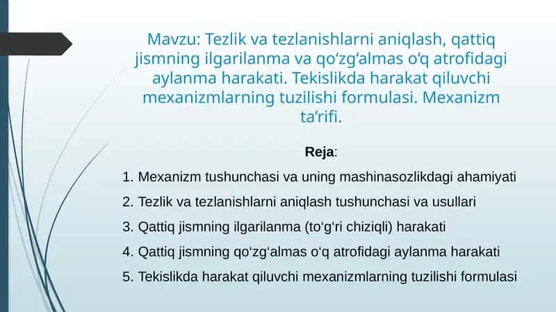 Tezlik va tezlanishlarni aniqlash, qattiq jismning ilgarilanma va qo‘zg‘almas o‘q atrofidagi aylanma harakati. Tekislikda harakat qiluvchi mexanizmlarning tuzilishi formulasi. Mexanizm ta’rifi.