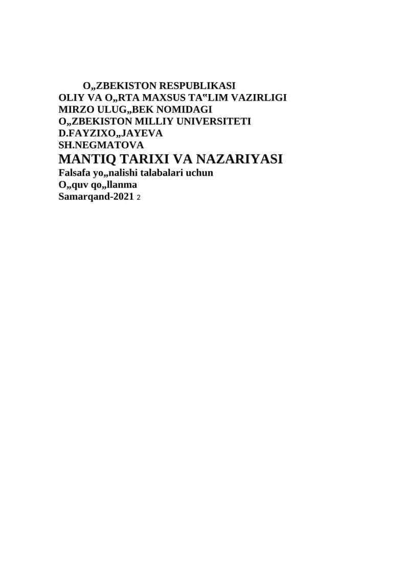 Mantiiq tarixi va nazariyasi. O‘quv qo‘llanma