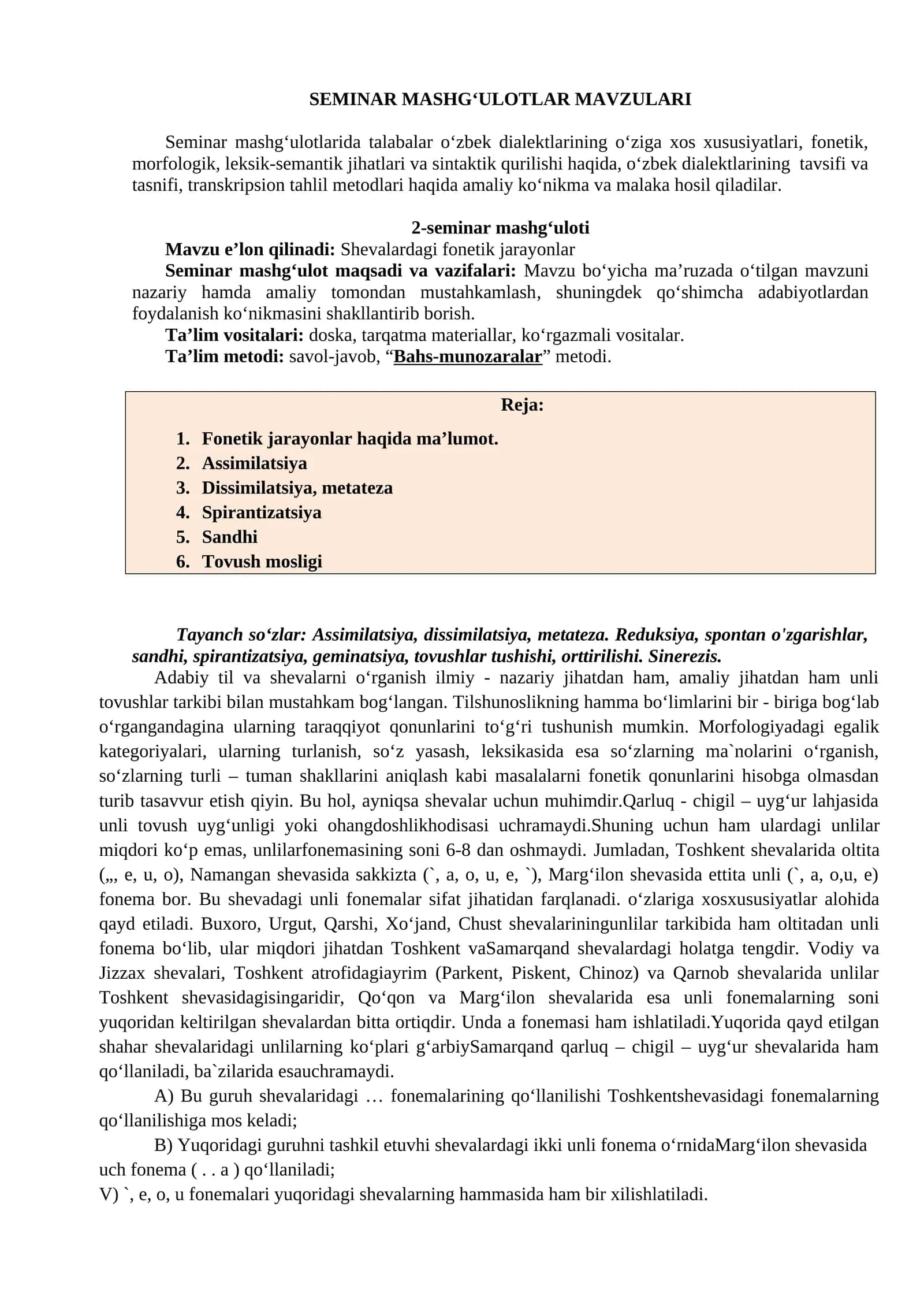 Shevalardagi fonetik jarayonlar